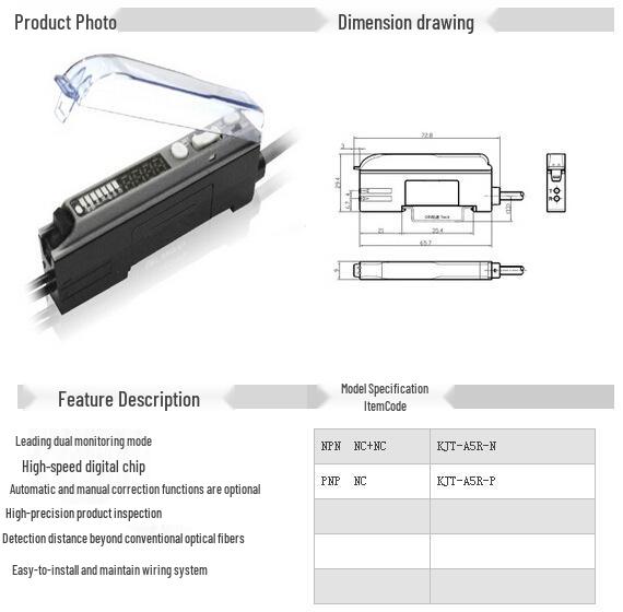 KJTDQ KJT-FS-V11 Precision Fiber Optic Sensor