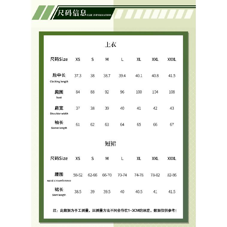 Honkai:Star Rail Firefly Cosplay Costume JK Sailor Suit Uniform Halloween Carnival Party Christmas Play Role Clothes Clothing