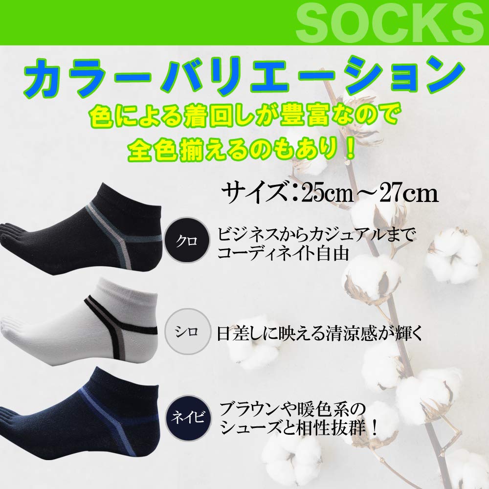 Sereny Sports Cotton Set Men's Five-Toe Socks, All-Season Socks, Blend, Long-Lasting (8 Pairs, Black)