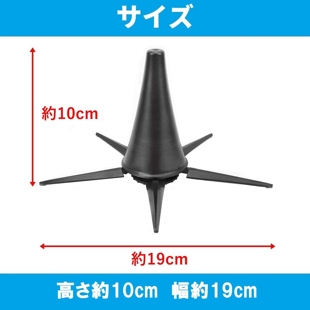 KINOKINO Clarinet Stores In the Black Stand, Foldable, Bell, Lightweight, Compact, Anti-Tip, (5 Legs)