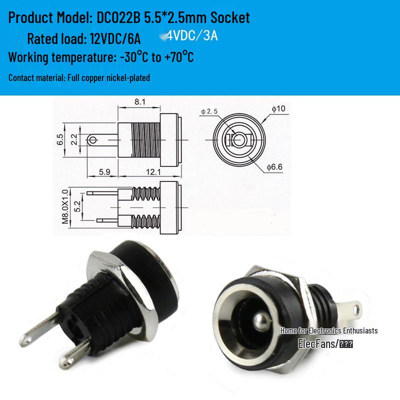 DC 5.5 X 2.5 Plug To 3.5MM Male and 2.1 Round Female Socket Wire Connector