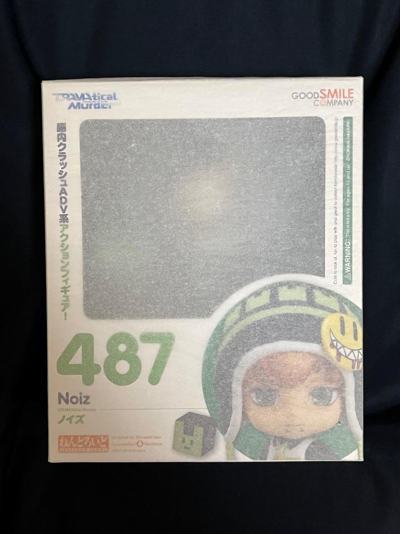 

[USED] DRAMAtical Murder Noise Nendoroid