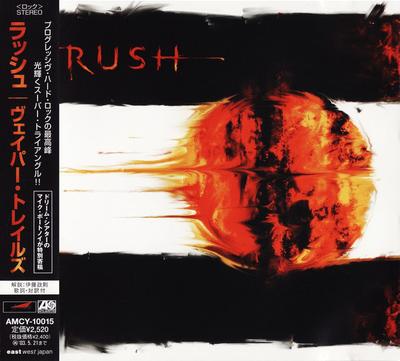 Hudobné albumy