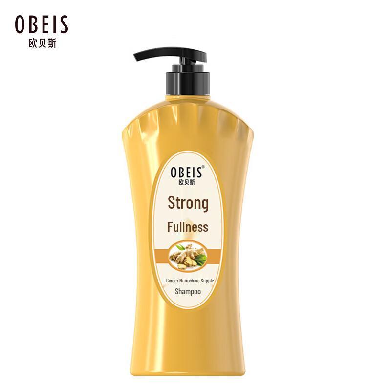 

Obays Ginger Plant Extract Anti-Dandruff Repair Shampoo 1kg