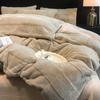 Solid Color Rabbit Fleece Four-Piece Set, Thickened Milk Fleece Bed Sheet Quilt Cover, Three-Piece Bed Set, Fleece Quilt Cover