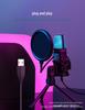 SF-666R RGB USB Condenser Microphone with Shock Mount for Gaming