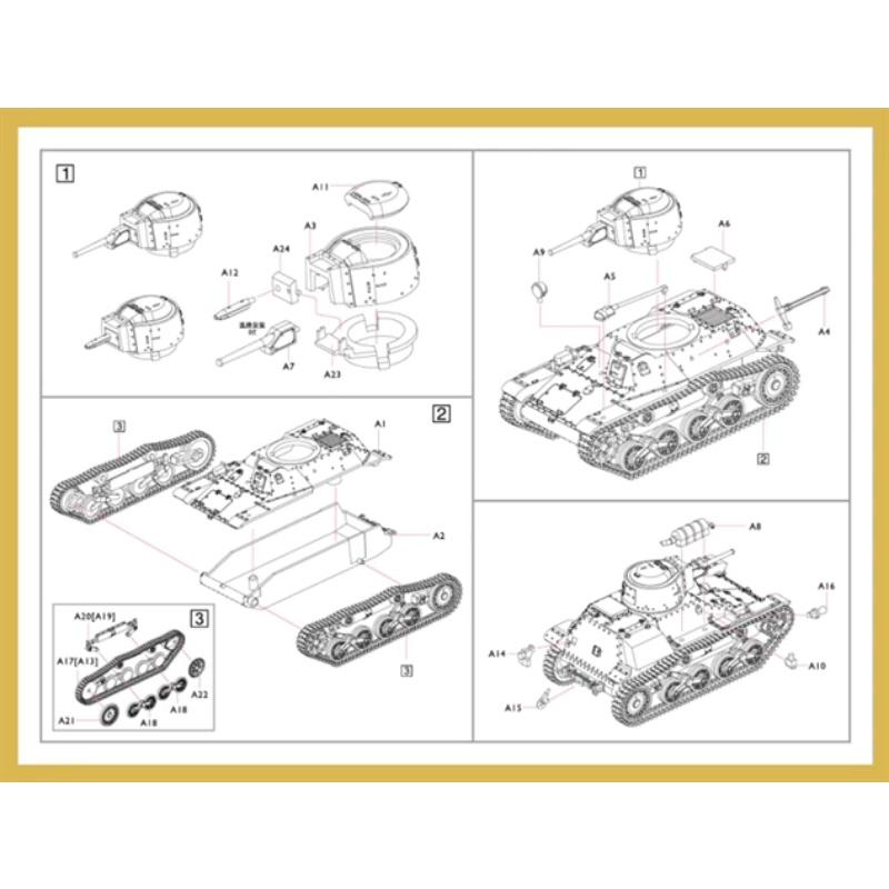 PS720196 Chinese Type 97 Light Armored Vehicle 1/72 Plastic proportional assembly model