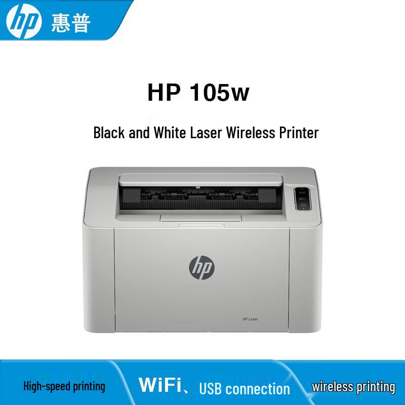 

HP 105w Wireless Mono Laser Printer CN plug (adapter included)