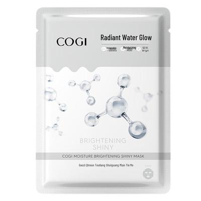 Cozir Hydrating & Repairing Face Masks