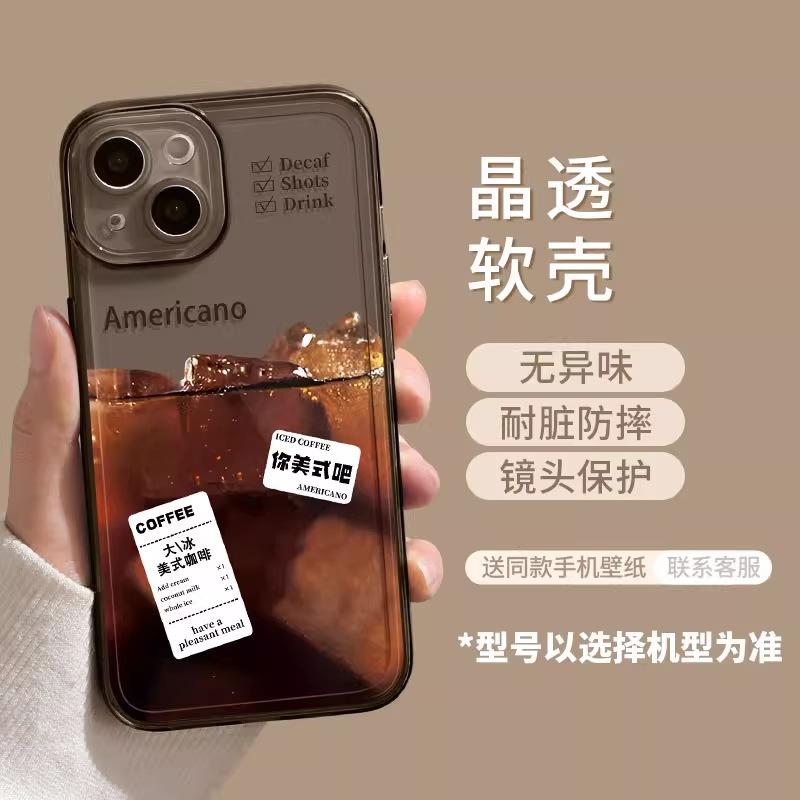 American coffee iPhone16promax iPhone case 15 new 14 transparent tpu all-inclusive 13 protective case