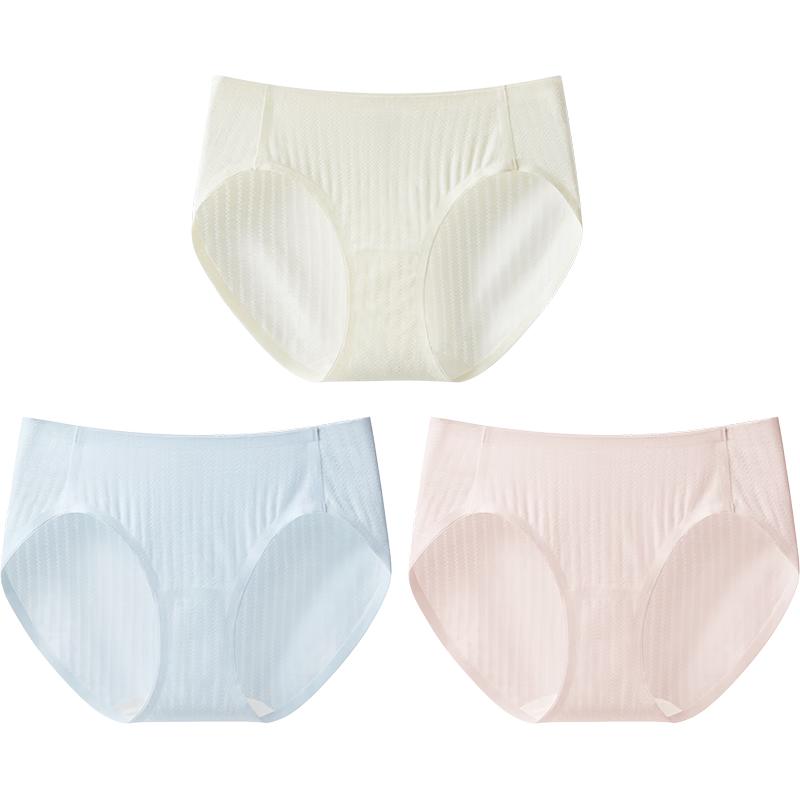 Beneunder Women's 100% Cotton Seamless Antibacterial Mid-Rise Briefs