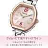 [Citizen] Wicca Happy Diary Solar Radio Watch KL0-731-91 Women's Pink