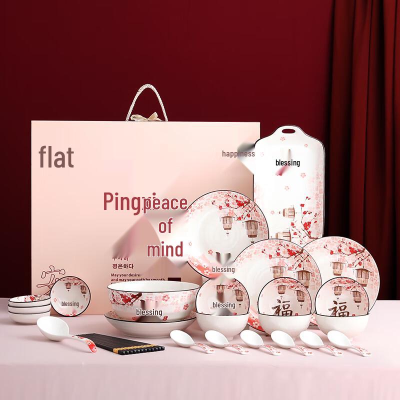 Jutao Ren 29-Piece Light Luxury Ceramic Dinnerware Set