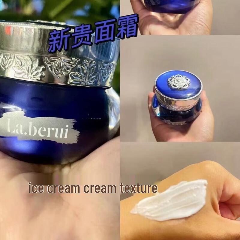 Beide Rui Pro-Xylane Anti-Aging Firming Face Cream 50g