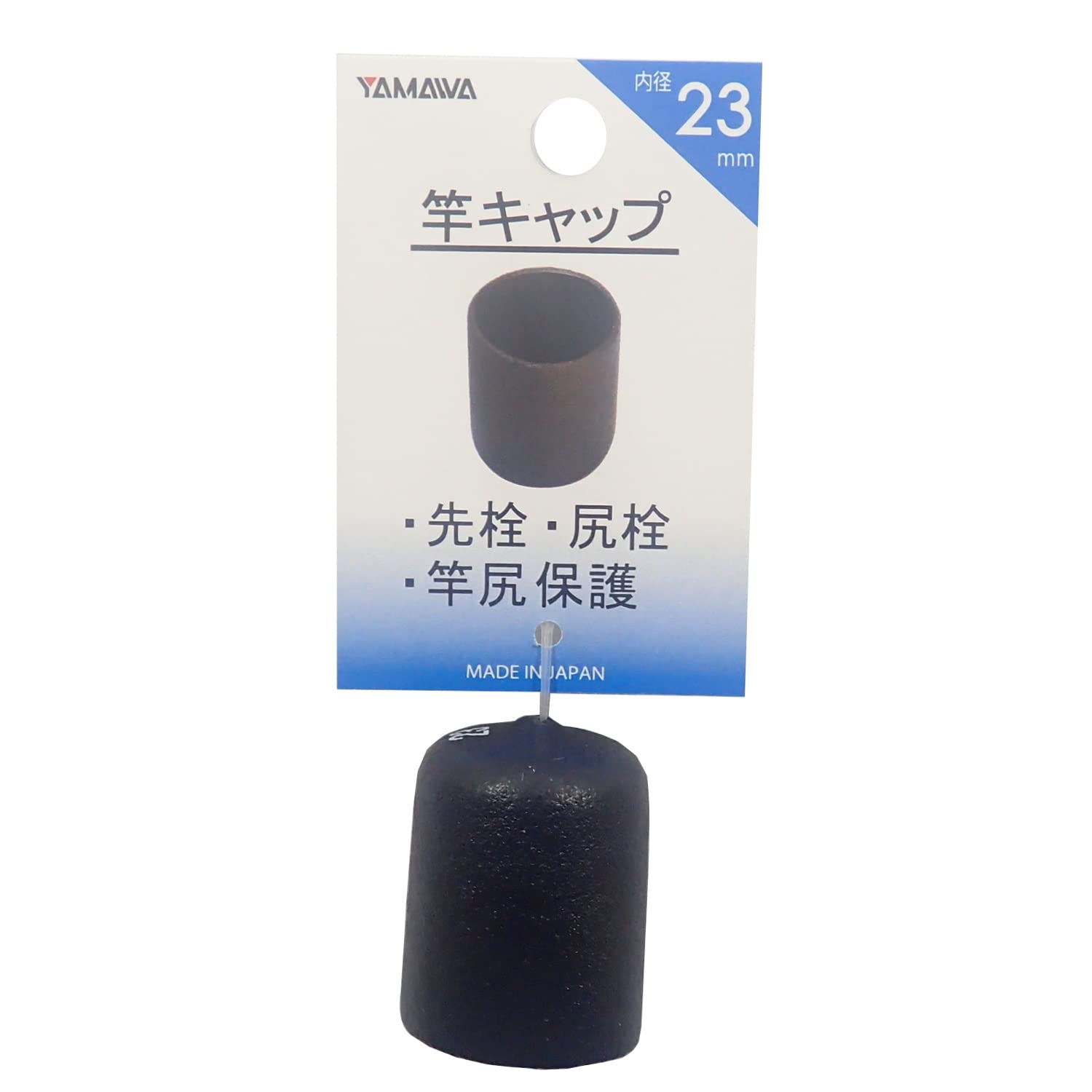 Yamawa Sangyo Rod Cap 23mm 23mm