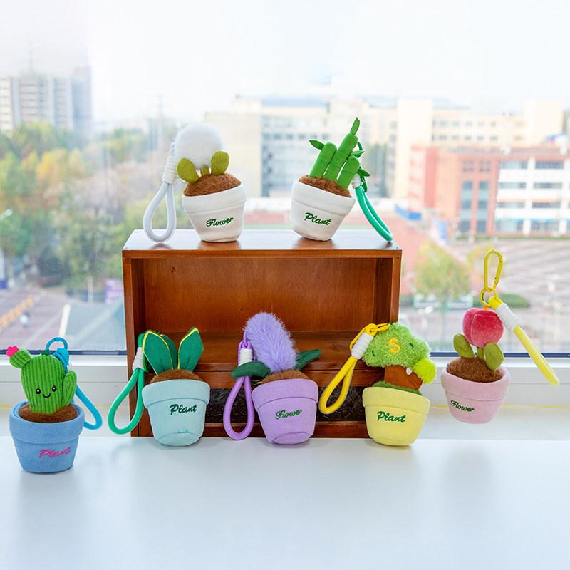 Plant Series Plush Pendant Simulation Plants Cactus Wealth Tree Dandelion Lavender Creative Keychain Hangings For Gifts