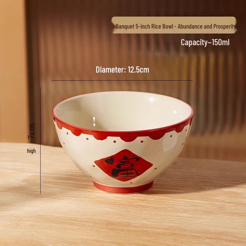 Китайские керамические пиалы для риса на удачу Huabeishi 5 inch