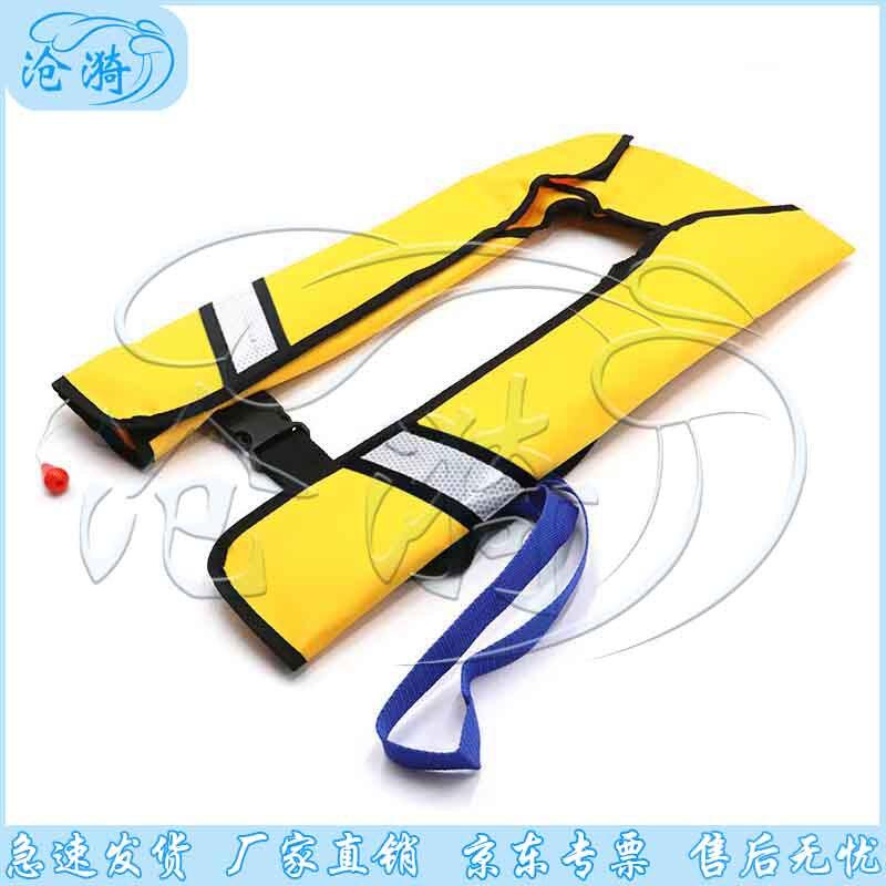 Lightweight Automatic Inflatable Life Jacket