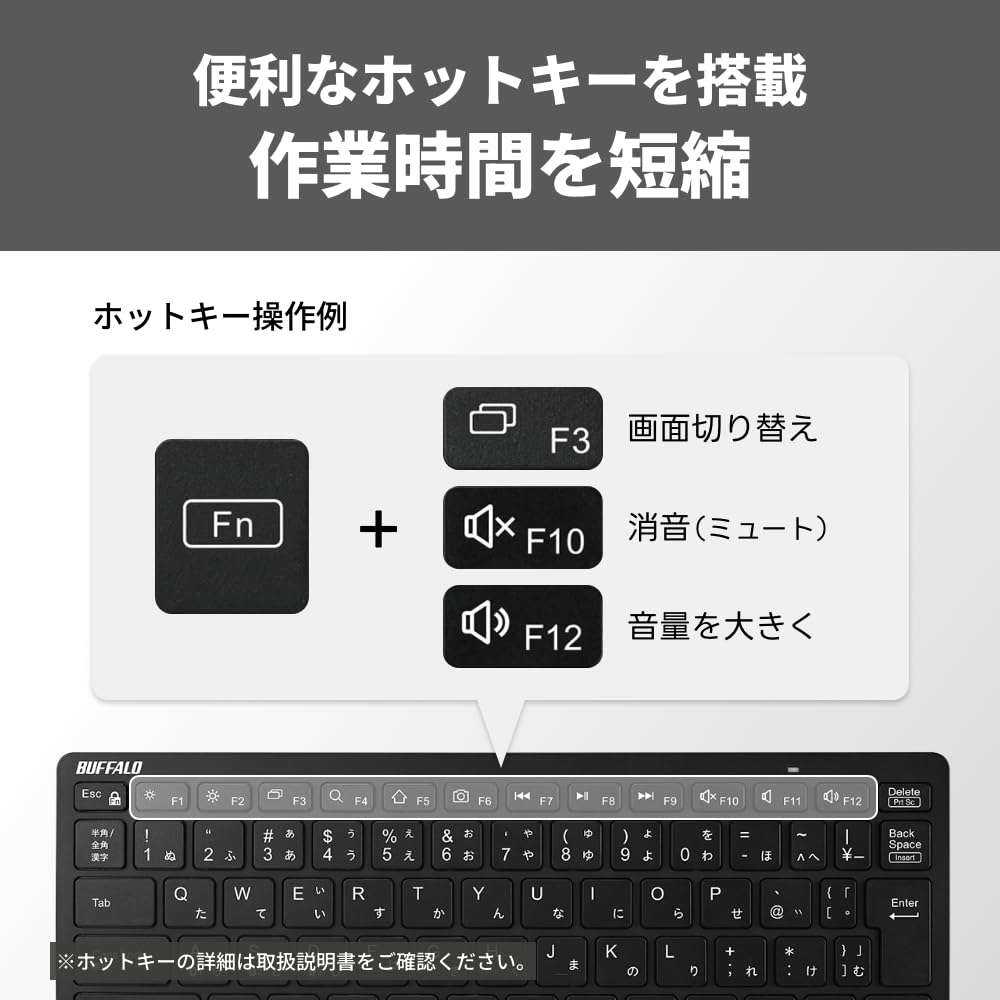 Buffalo Bezdrátová mini klávesnice, tenká přenosná, USB přijímač, součástí balení, japonská černá BSKBW355BK