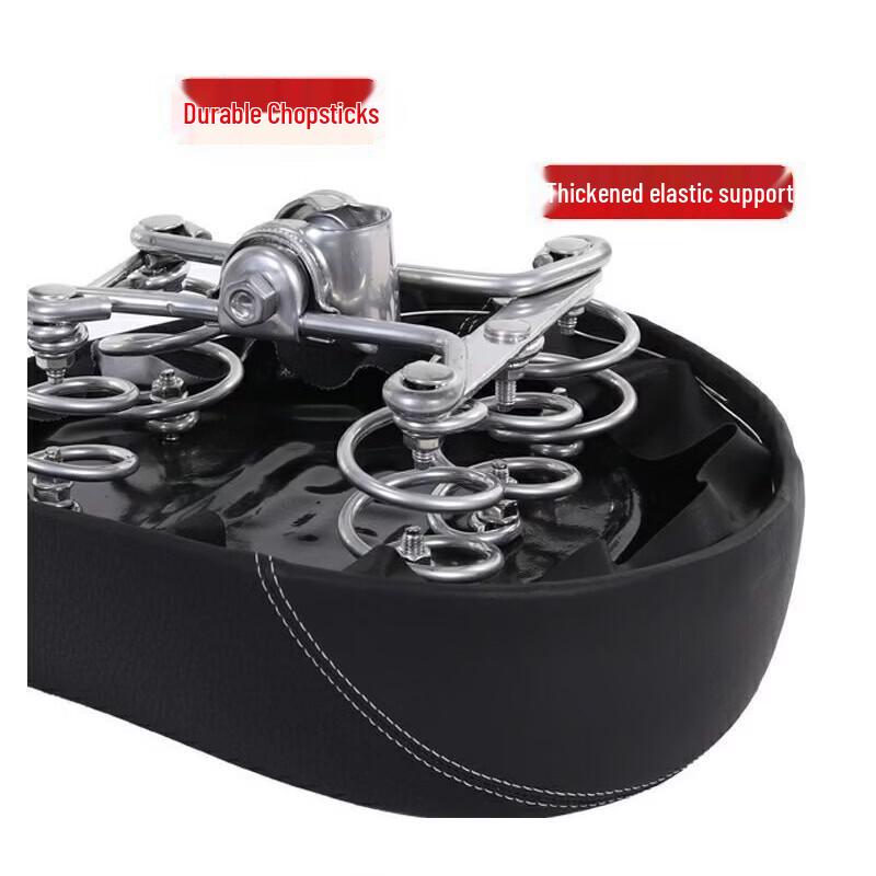 Li Shi Universal E-Bike Saddle