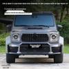 Compatible with 25-26 Model Mercedes-Benz G-Class W465: Dry Carbon Fiber Front & Rear Lip (Non-destructive Installation)