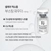 [Cell-ro Bridge] Return Ampullen-Kit Exosome Hydro Collagen