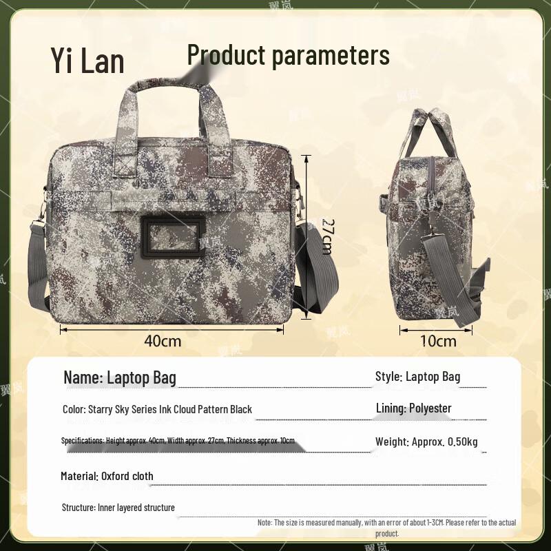 Yilan Camouflage Tactical Laptop Briefcase