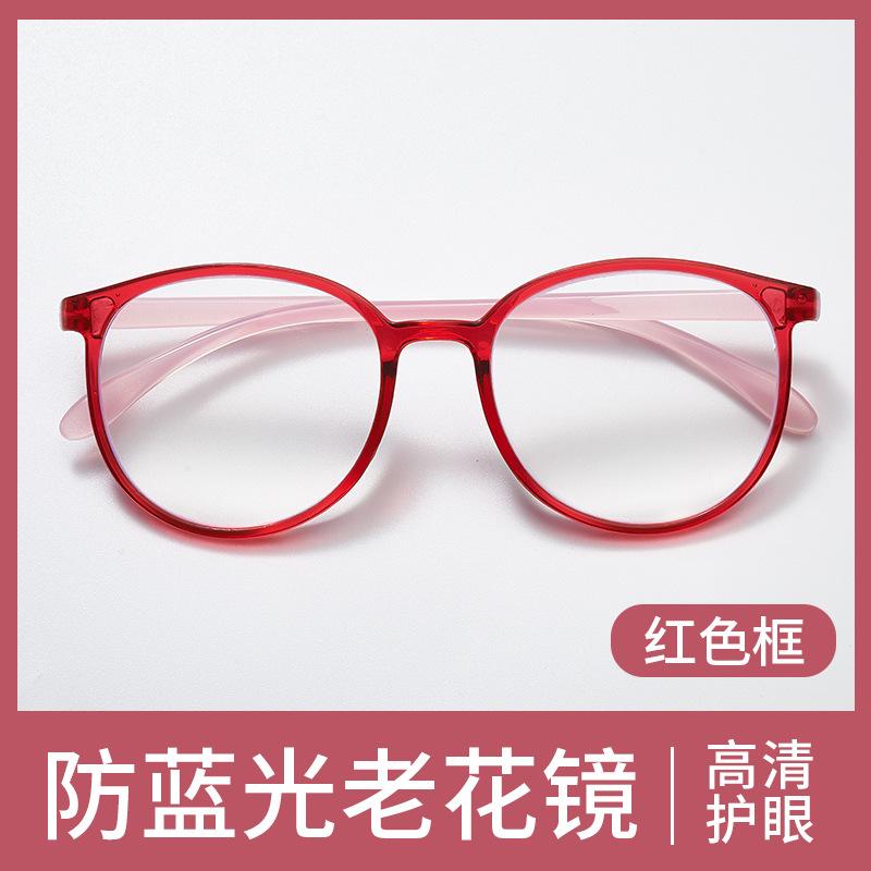 

New anti-blue light radiation ultra-large frame high-definition integrated lightweight reading glasses for men and women 400Degree【Age-Appropria червоний