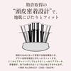 S HEART Scalp Brush World Premium Short Gold Shampoo Hair Lift Care Massage Recommended Stylists Gift Official Beauty Book