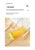 Home Juice Blender Cup