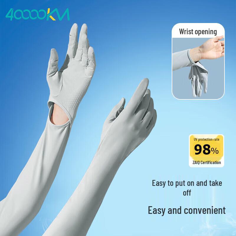 Summer UV Protection Arm Sleeves