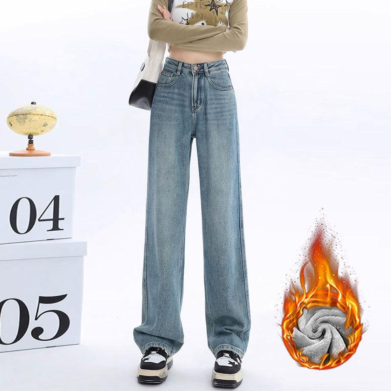 Women's Autumn and Winter Jeans Warm Wide Leg High Waist Straight Leg Loose Jeans