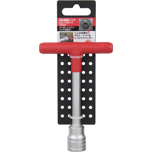 Safety-3 Brushcutter Wrench, Removable, 13mm