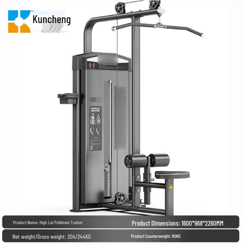 Kuncheng Lat Pulldown and Row Cable Machine