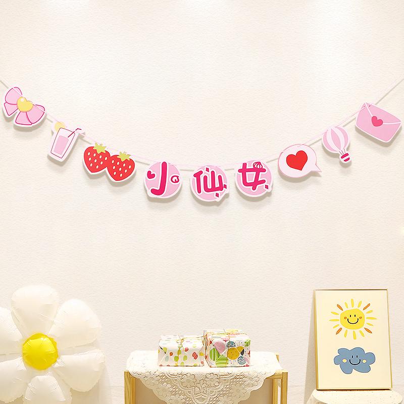 Banner zum ersten Geburtstag des Babys: Kinderwimpelkette für die Kindergarten-Dekoration