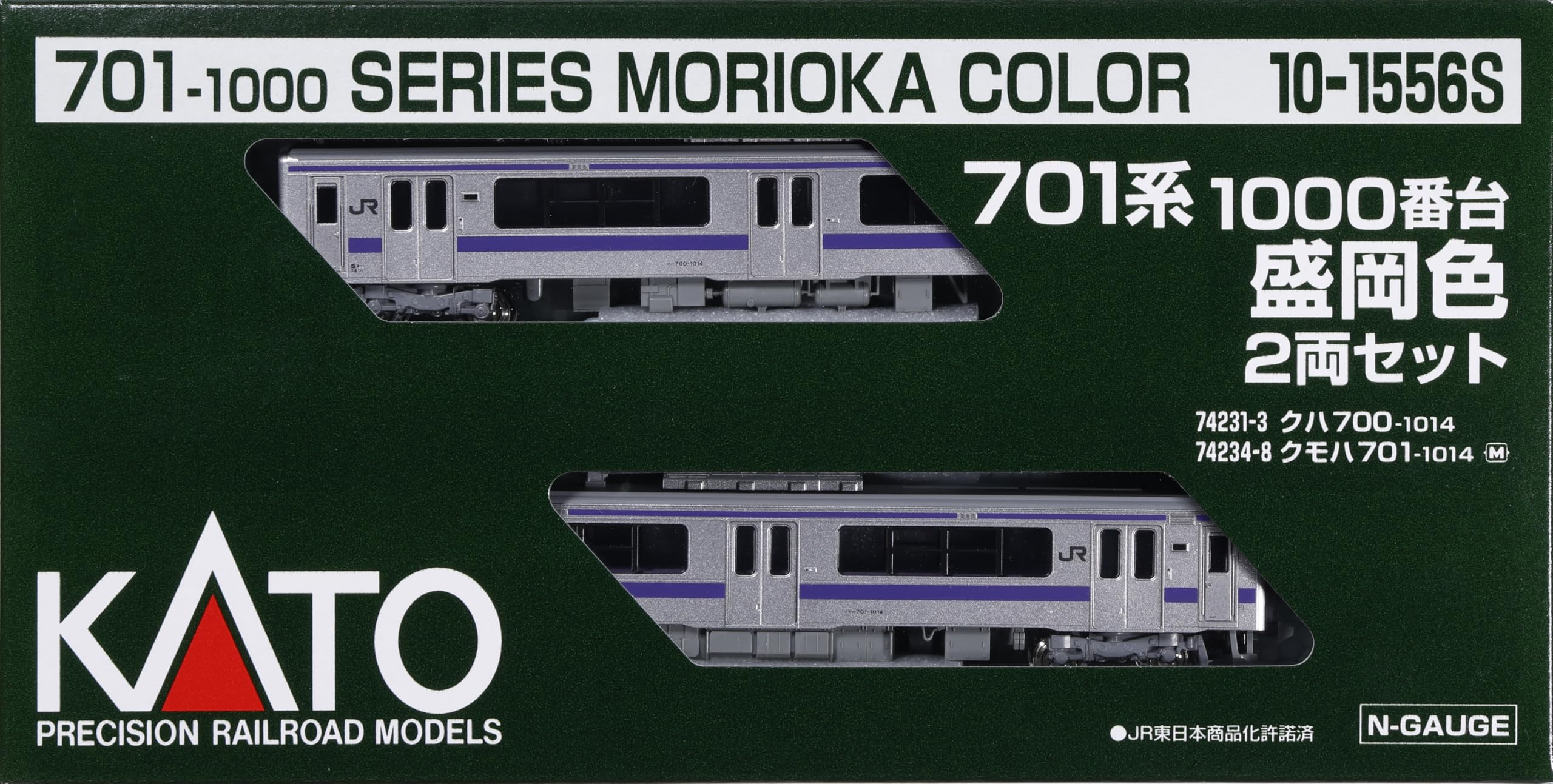 

KATO N Gauge 701 Series 1000 Morioka Color Model Train Two-Car Set, 10-1556S