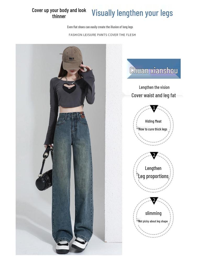 Women's Slim Fit Retro Wide-Leg Jeans - 2025 Spring/Summer Style, Small Size, Straight, Floor-Length