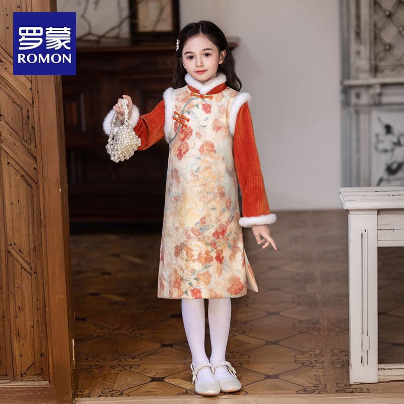 

Luomeng Girls Modern Chinese Faux Two-Piece Qipao Dress 150