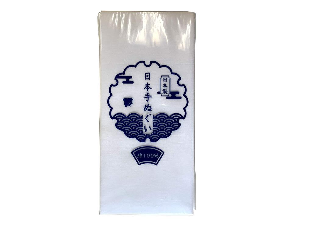 Set of 10 plain white tenugui patterned approximately 34 x 83 cm towels, fabric,
