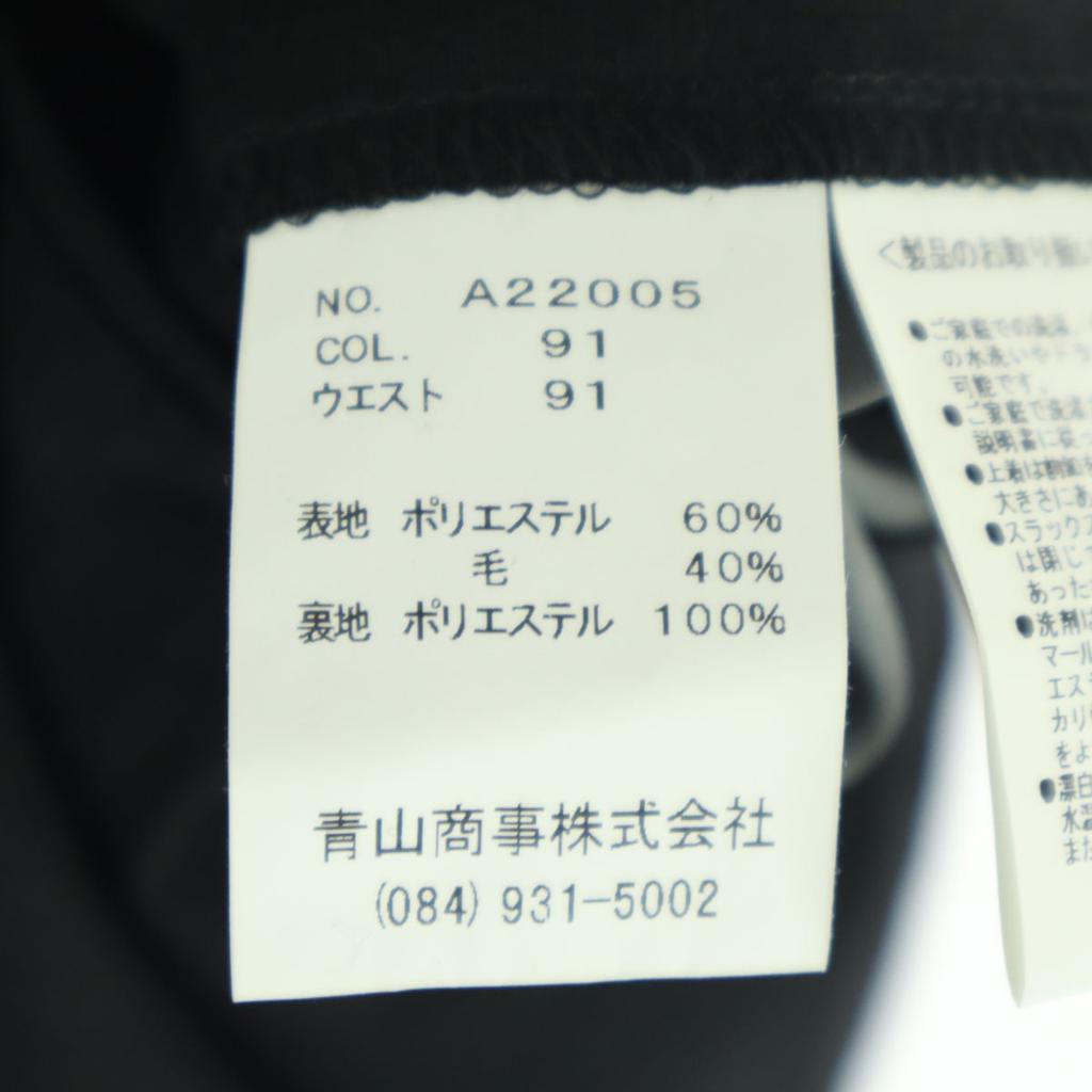 Pantalon REGAL Slacks 91 noir Homme Occasion