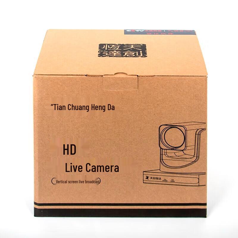 TCHD Professional Live Stream Camera (CN version)