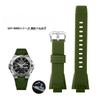 Steel Heart Waterproof Silicone Rubber Watch Strap Accessory Silver [Zealbeaty] GST-B400 (Green Buckle)
