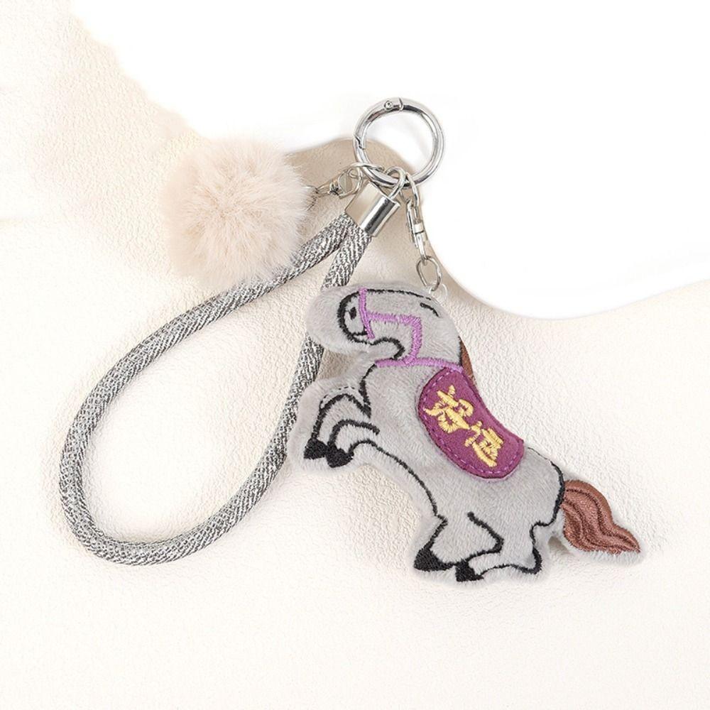 Soft Stuffed Animal Keyring Creative Plush Horse Doll Pendant Mini Horse Keychain  Festive Decor