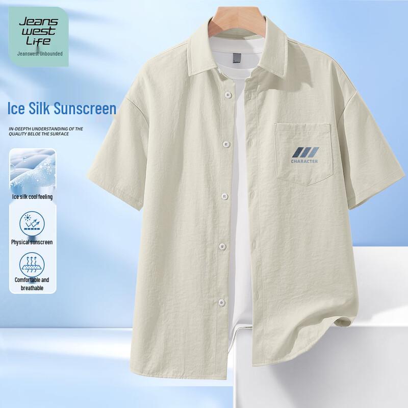 JEANSWEST LIFE Men s Short Sleeve Ice-Feel Casual Shirt XL