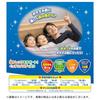 Paw Patrol Wonderful Story Theater