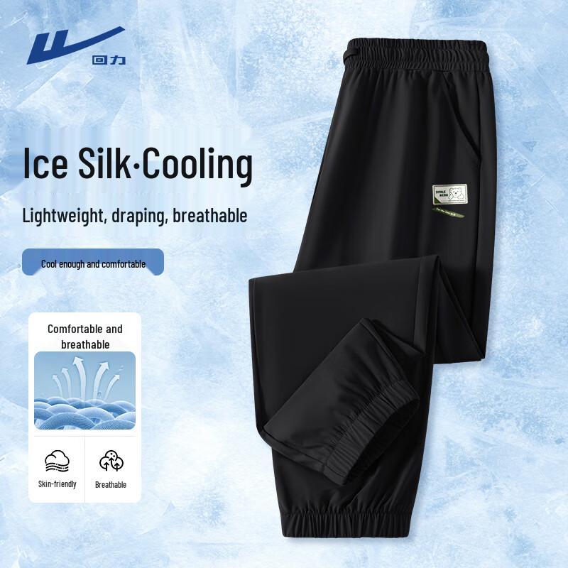 Warrior Men's Ice Silk Jogger Pants