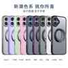 360 Rotating Stand Magnetic Phone Case IPhone 16 Plus Shockproof Acrylic Back Cover