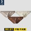 Men's Triangular Underwear Breathable and Sexy Triangular Underwear for Young Men