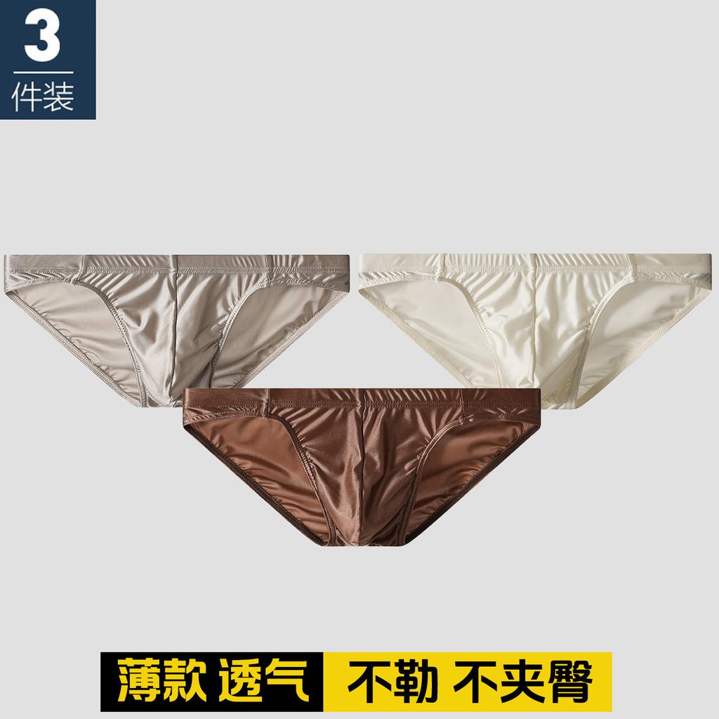 Men's Triangular Underwear Breathable and Sexy Triangular Underwear for Young Men