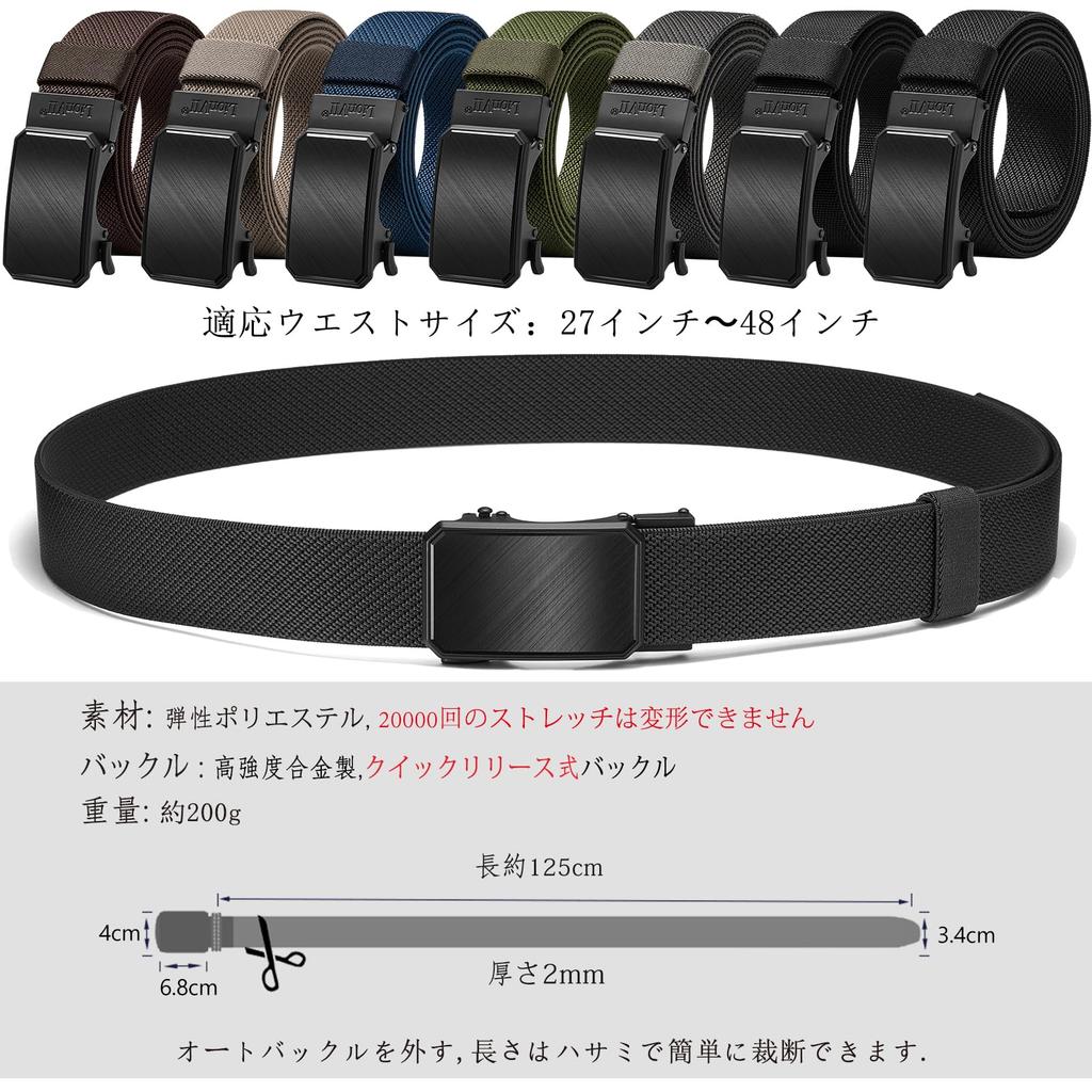 Stretchable Belt for Men Belt for Golf Nylon Stepless Alloy 34mm 125cm Length for Waist Weave [LionVII] - Auto-Lock Work, Sports, Hiking, - Belt,